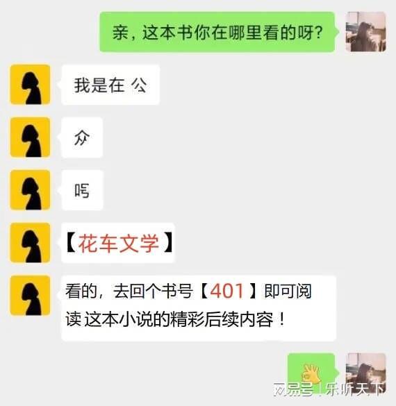 (已完结小说)晚风不再温柔免费阅读全文z6尊龙·中国网站你在我对岸夏添季斯琰