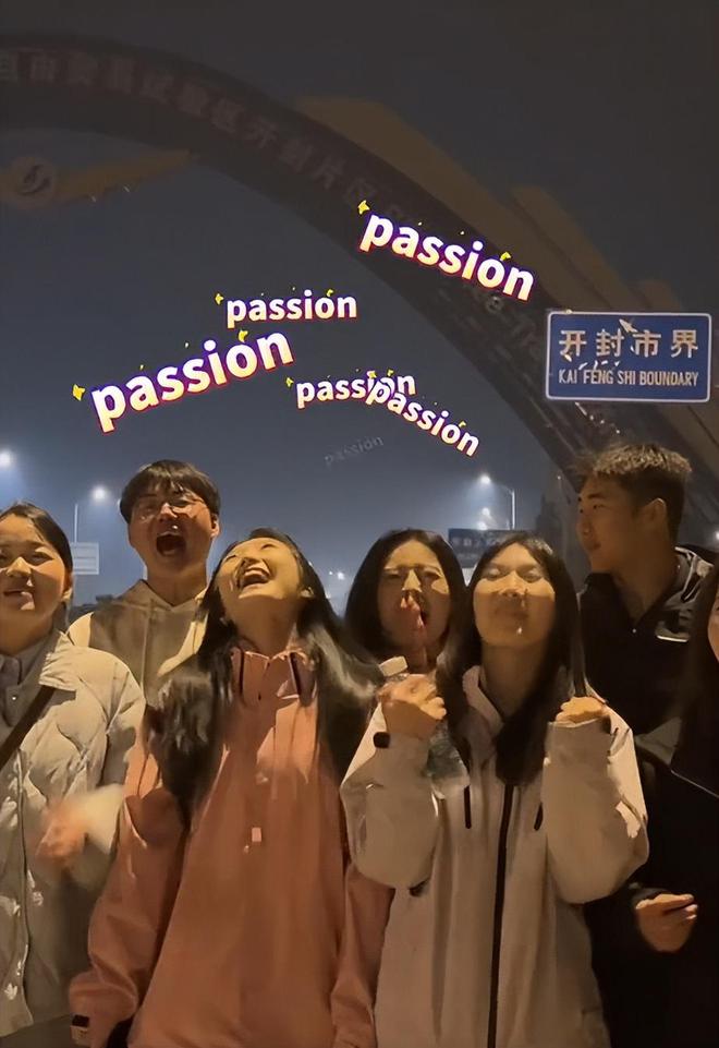 景点对全国大学生免费开放央妈也来亲自宣传尊龙凯时人生就是搏平台泼天富贵临到开封！(图17)