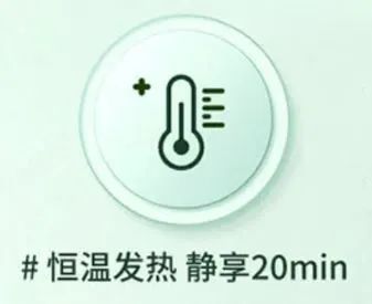 评哪款才是眼部SPA好搭子？｜申评测尊龙凯时app平台30款蒸汽眼罩大测(图3)