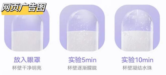 评哪款才是眼部SPA好搭子？｜申评测尊龙凯时app平台30款蒸汽眼罩大测