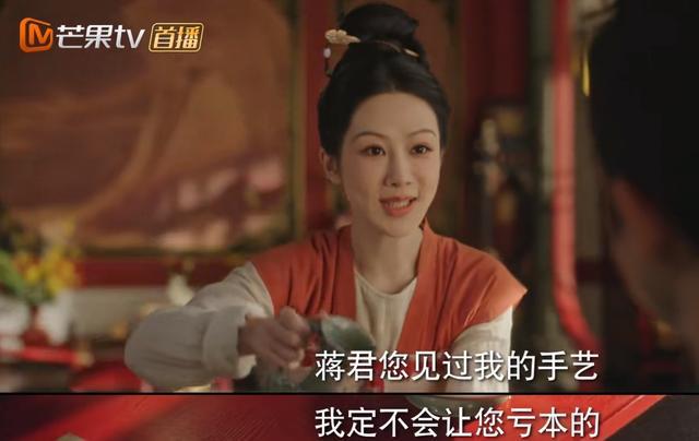 帅气摘掉后险些没认出来他反差感也太强了尊龙凯时app平台国色芳华：戴上眼罩(图8)
