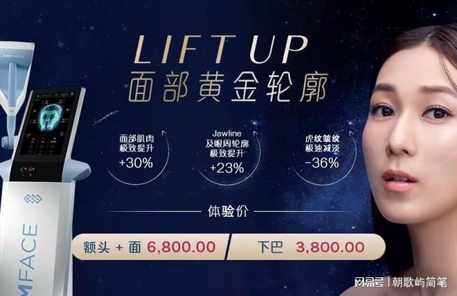 可以改善什么问题？神奇效果揭秘!凯时尊龙人生就是博EMFACE