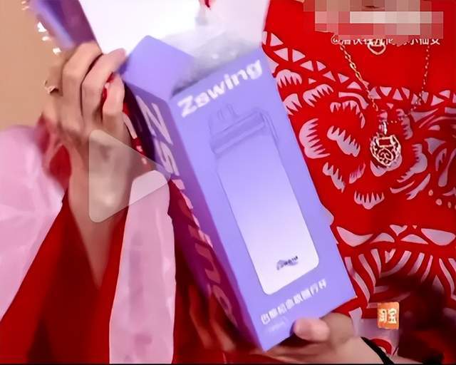 微博之夜送礼又添名场面真心礼物太难得尊龙凯时网站送自己眼罩被208嫌弃(图3)