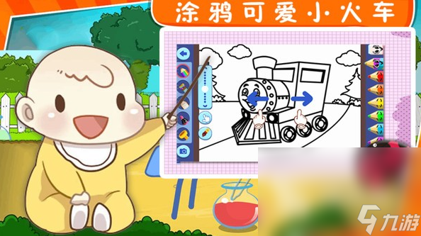 有哪些介绍2025 3岁孩子玩的游戏分享尊龙凯时ag旗舰厅网站3岁孩子玩的游戏(图5)