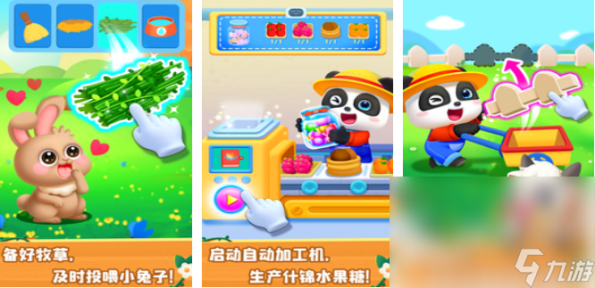 介绍2025 小朋友可玩性高的游戏大全尊龙AG人生就是博有什么小朋友玩的游戏(图3)