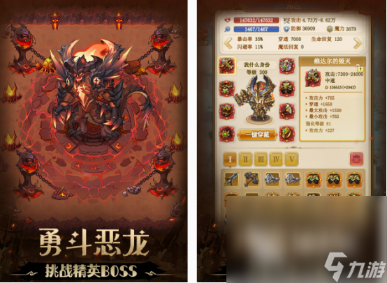 有哪些 2025热门的地牢回合制游戏盘点尊龙AG人生就是博不花钱的地牢回合制游戏(图2)