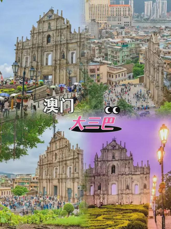 旅游定制攻略港澳4天人均1500出游攻略推荐尊龙凯时新版APP首页港澳4天本土私