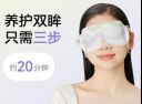 汽眼罩大测评哪款才是眼部SPA好搭子？尊龙凯时人生就是搏平台申评测 30款蒸(图3)