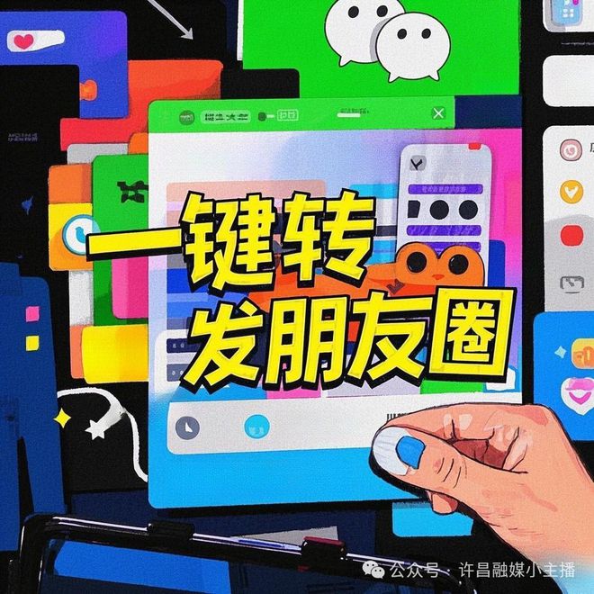 播招募启动！一键解锁孩子的高光时刻！尊龙凯时·中国网站免费！许昌融媒小主(图4)