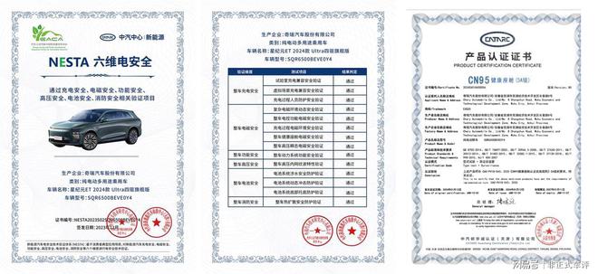 元ET纯电标配城市智驾上市凯时尊龙人生2025款星纪(图2)