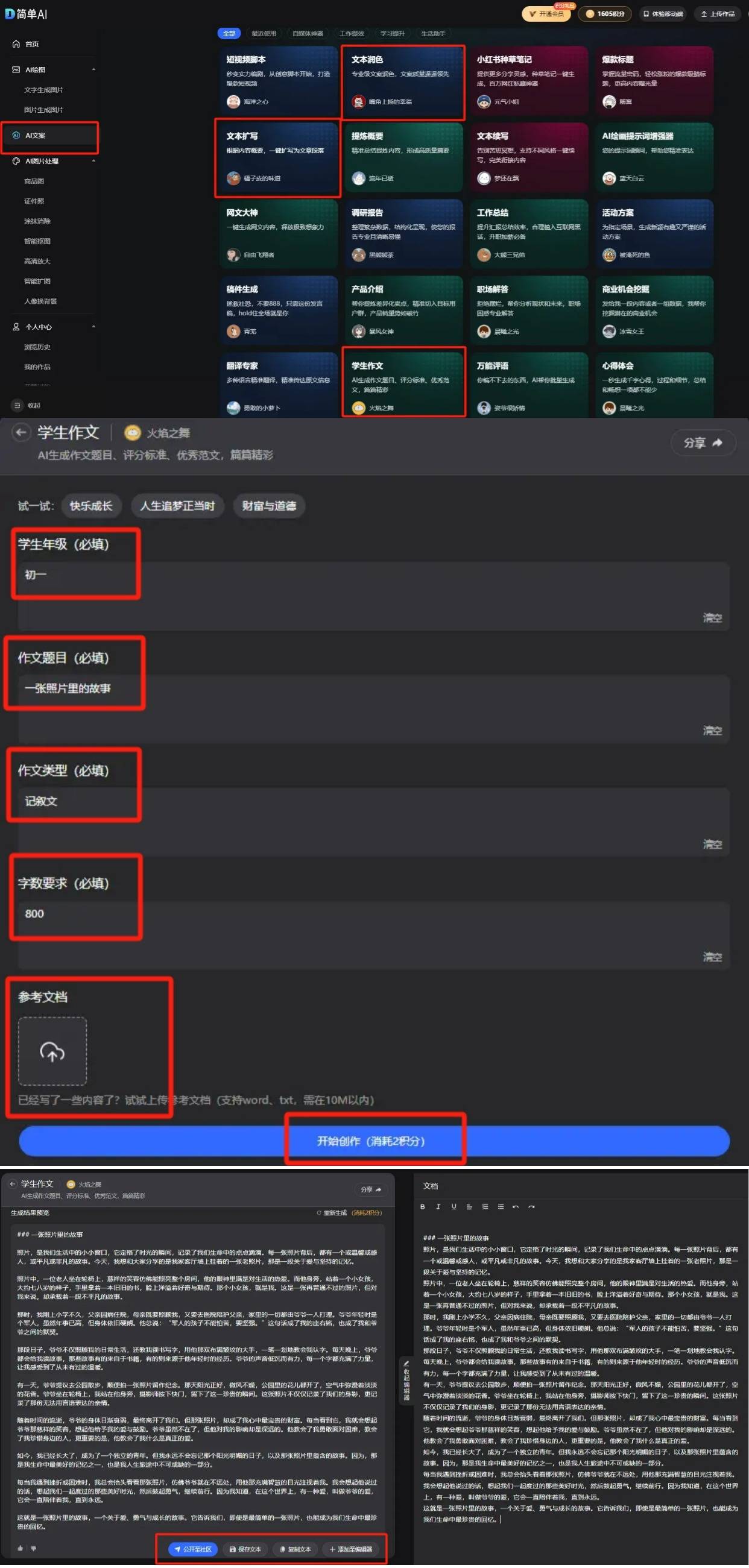 质服务升级为家庭美好生活保驾护航人生就是博-尊龙凯时顾家家居品