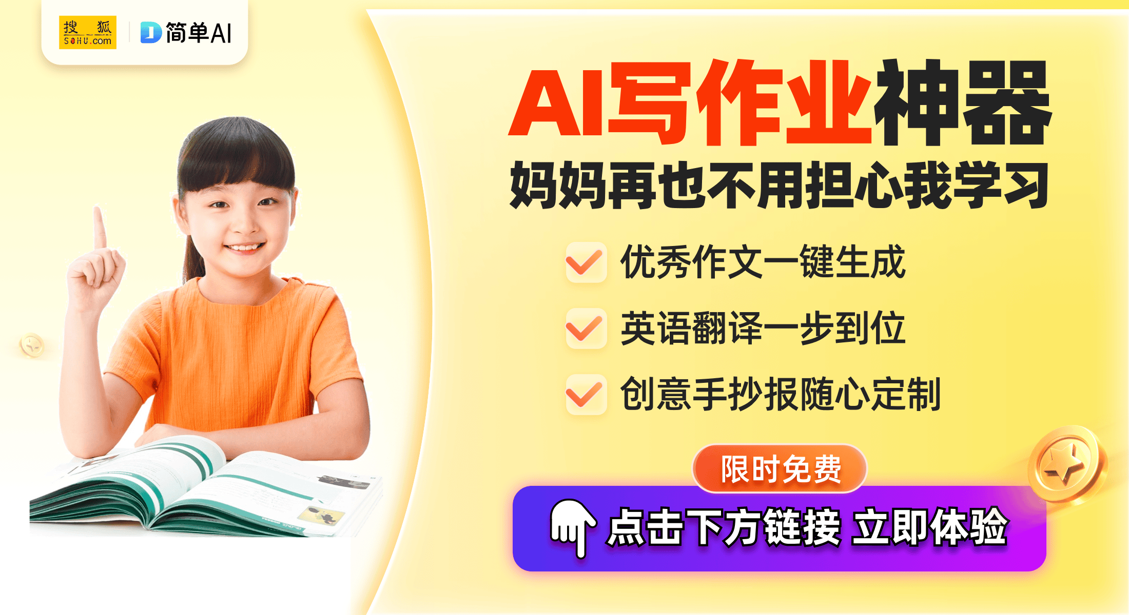 质服务升级为家庭美好生活保驾护航人生就是博-尊龙凯时顾家家居品(图2)