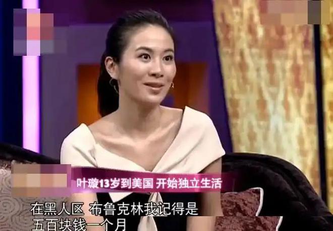内幕决定忍辱退让：可以不要家产不能没爸尊龙凯时新版APP叶璇含泪再曝保姆争产(图10)