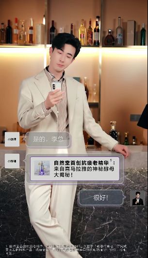 ”李川实力演绎霸总追爱笑不活了人生就是博-尊龙凯时“人间油物(图11)
