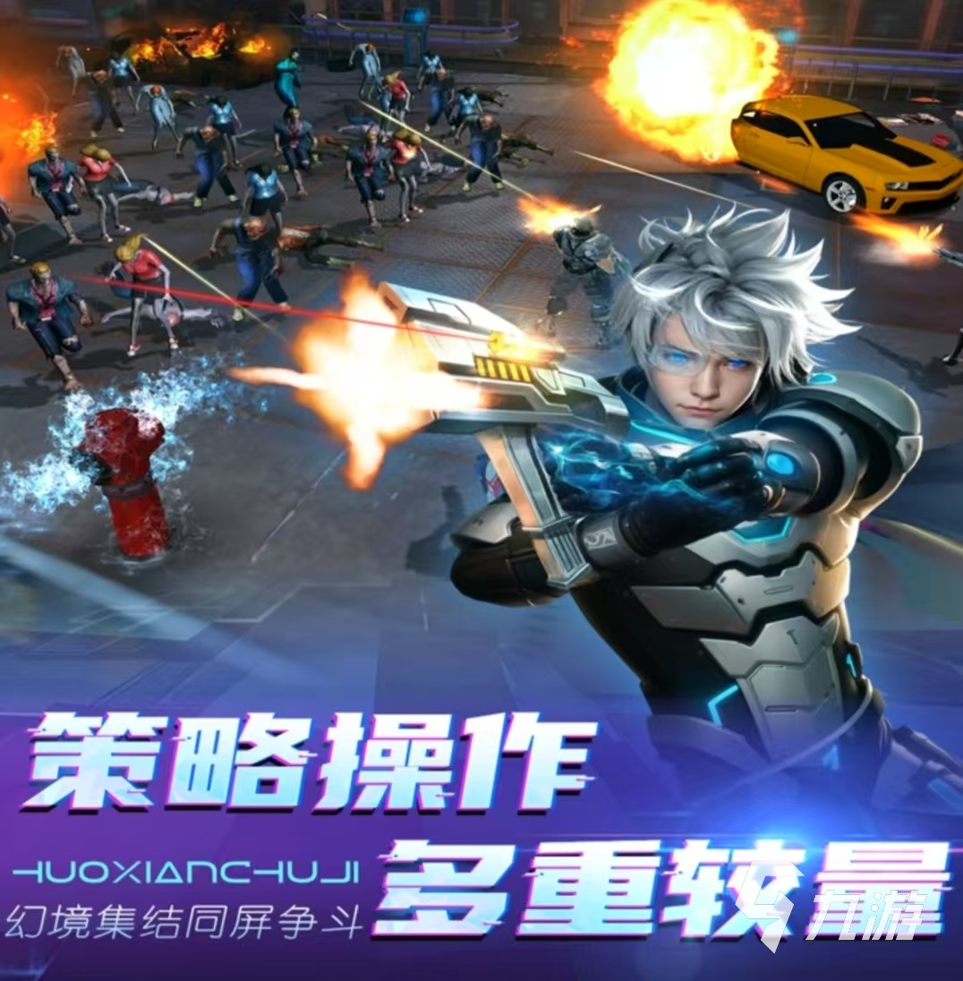 哪些 2025火爆的国外刺激游戏推荐尊龙AG网站好玩的国外刺激游戏推荐有(图4)