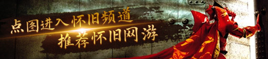 拉布隐藏BOSS掉落装备什么时候改了？z6尊龙网站《魔兽世界》怀旧服祖尔格