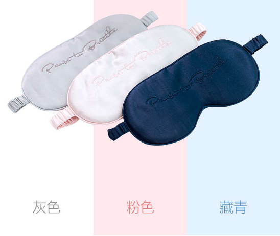 丝眼罩一键提升你的睡眠品质z6尊龙网站年