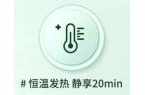 汽眼罩大测评哪款才是眼部SPA好搭子？尊
